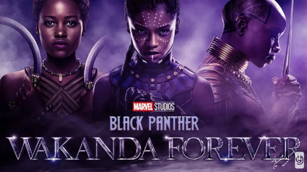 Black Panther Wakanda Forever