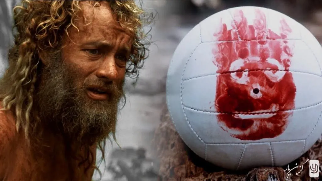 Cast Away