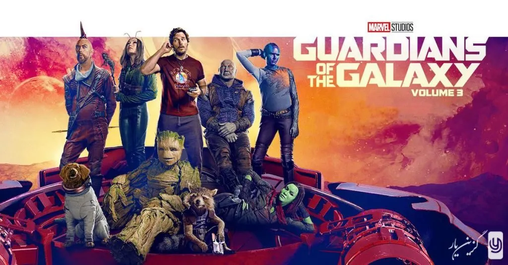 Guardians of the Galaxy Vol. 3