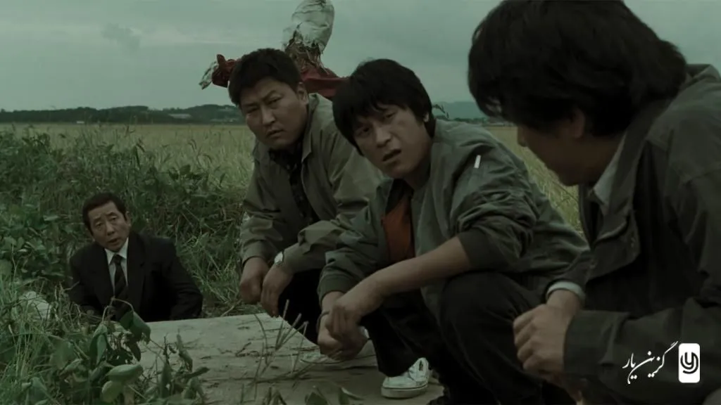 Memories of Murder