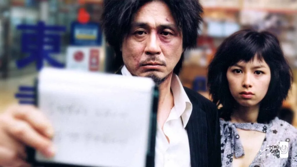 Oldboy