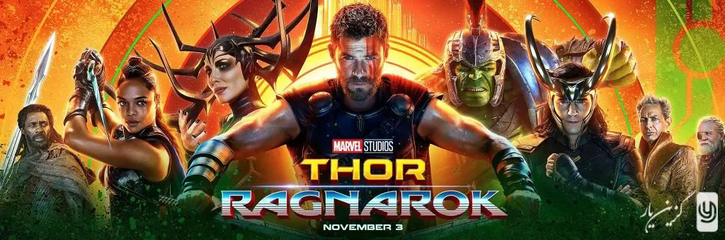 Thor Ragnarok