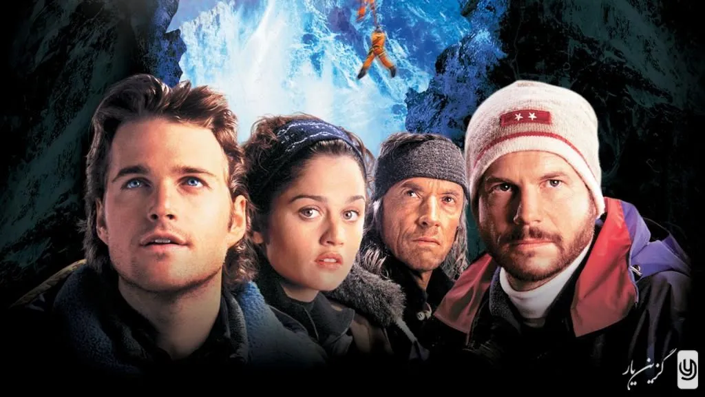 Vertical Limit (2000)