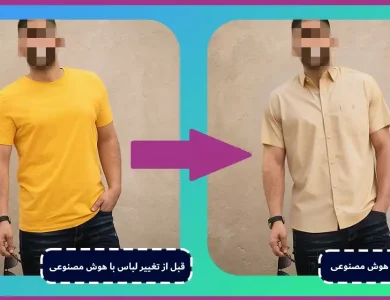 change clothes online ai app